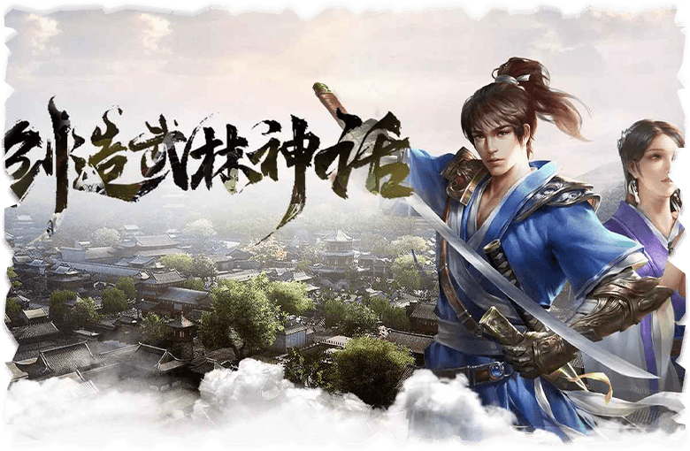 《千年3D》无职业自由搭配：技能组合策略与高效刷怪升级攻略(图3)