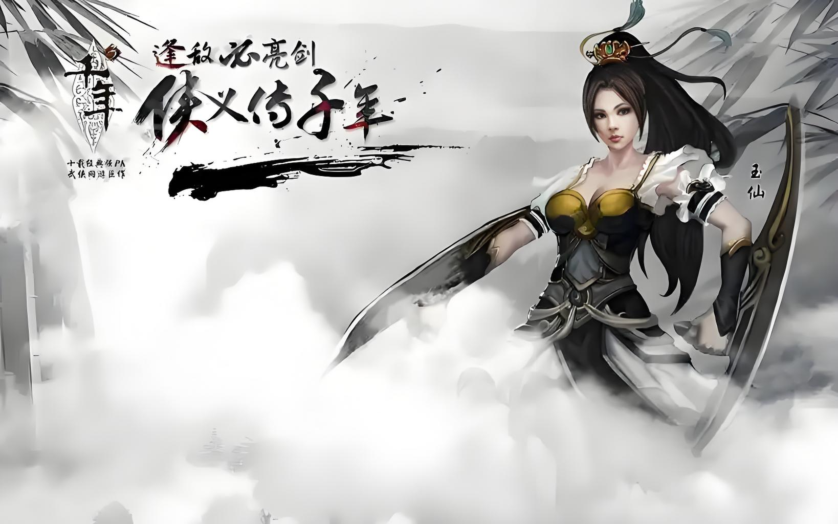 《千年3D》血魔禁地攻略：四层通关秘籍与三魂共鸣触发条件！