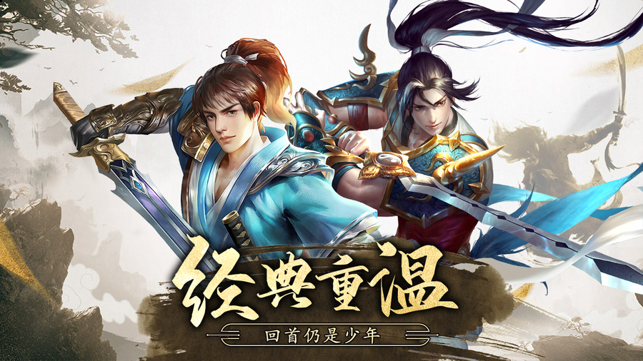 千年3D：自建门派隐藏任务链，门武传授与帮派领地争夺技巧！