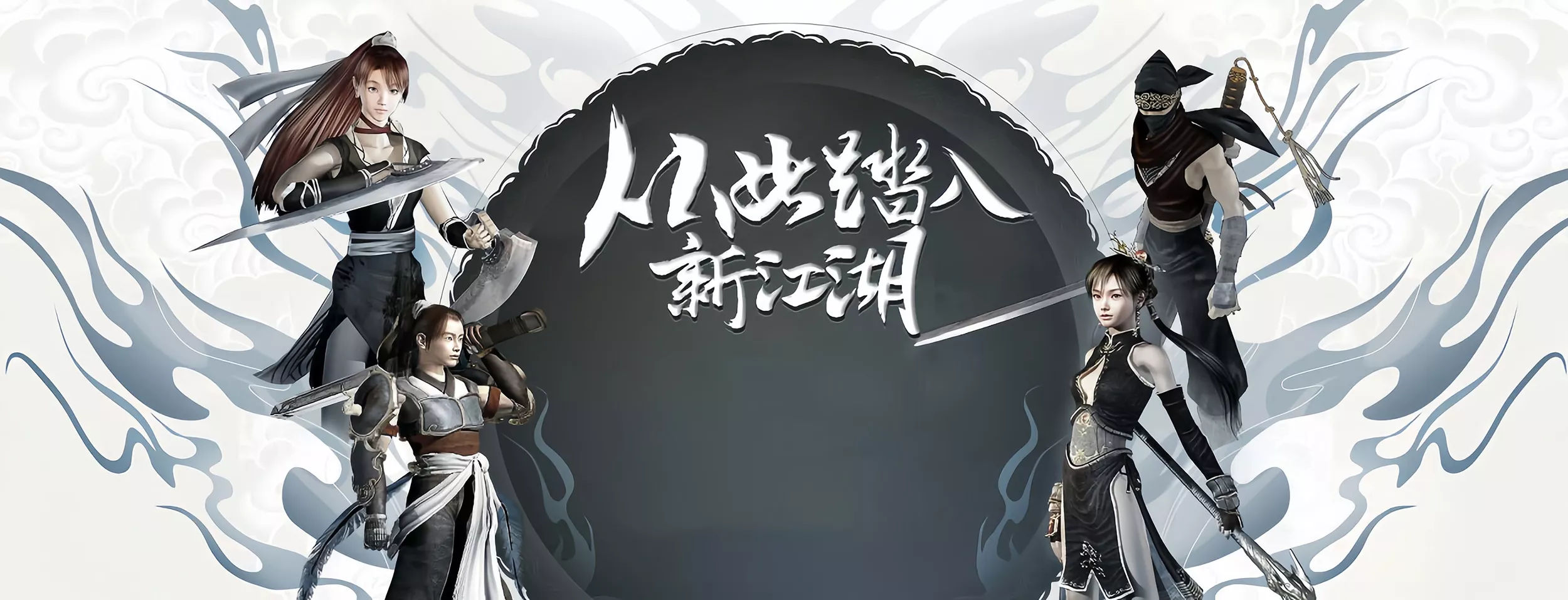 千年3D：无职业技能组合，PVP 连招与副本输出最大化策略！