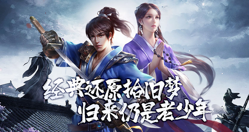 千年3D：帝王陵地宫全攻略，忍王挑战与不灭项链获取技巧！(图4)