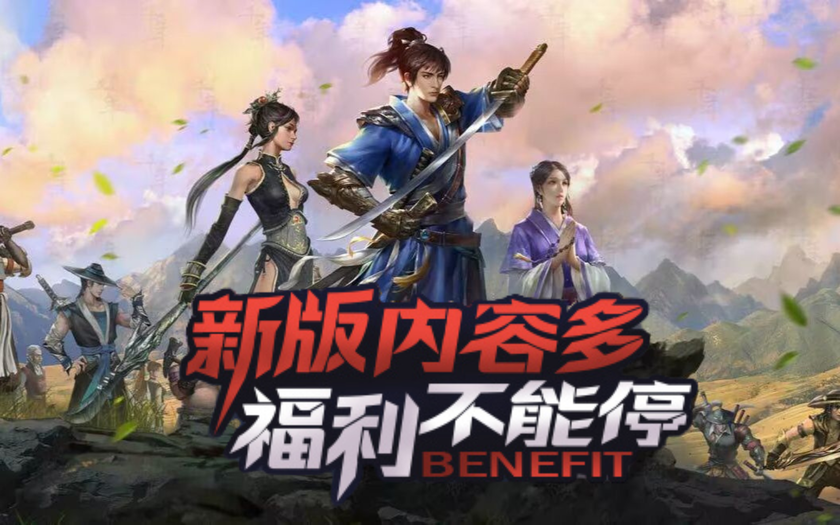 千年3D：新手必看职业搭配指南！双生武魂觉醒路线与妖魔洞窟速刷效率全解析(图2)