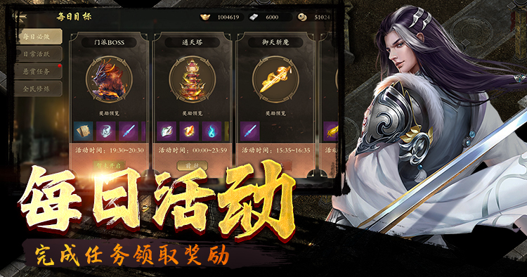 千年3D：武功修炼攻略，前期优先选择提升元气的功法
