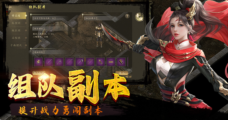 千年3D：武功修炼攻略，前期优先选择提升元气的功法(图2)