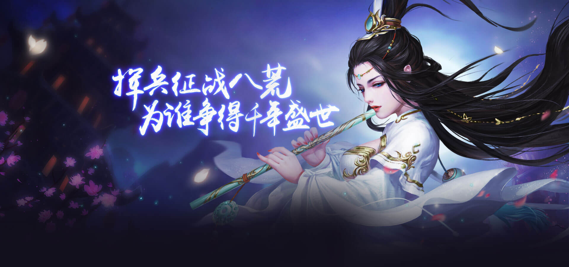 千年3D：三魂共鸣机制全解析，天魂爆发与地魂防御组合策略(图3)