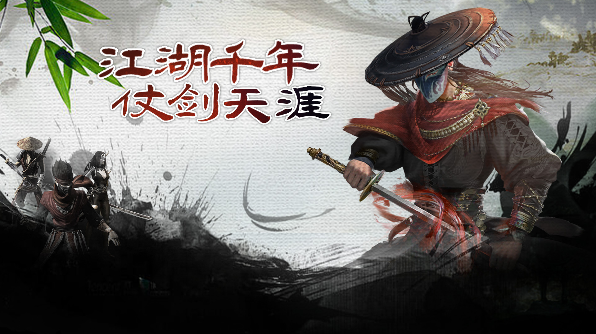 千年3D：三才归一套装特效，武器切换增伤机制深度解析(图2)